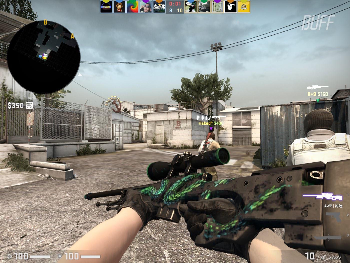 留下了浓墨 留下了浓墨