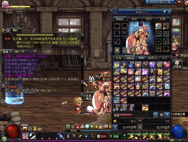 体现了大型 体现了大型