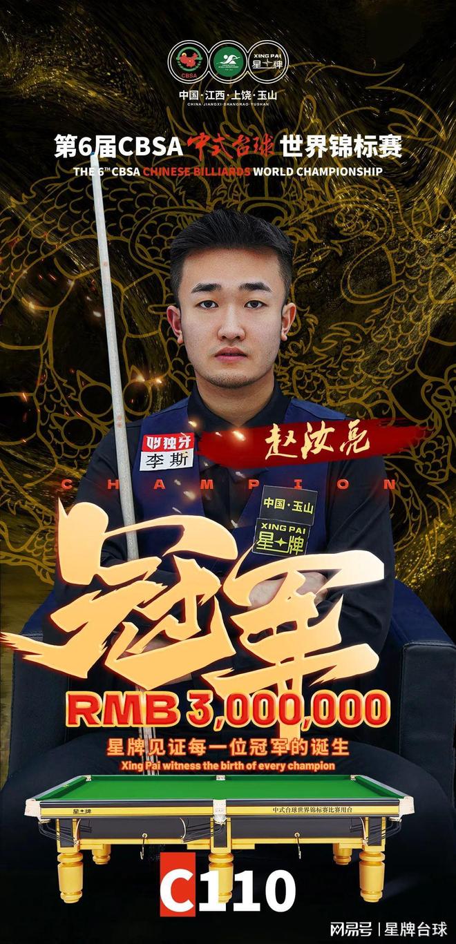 为无数乒乓 为无数乒乓