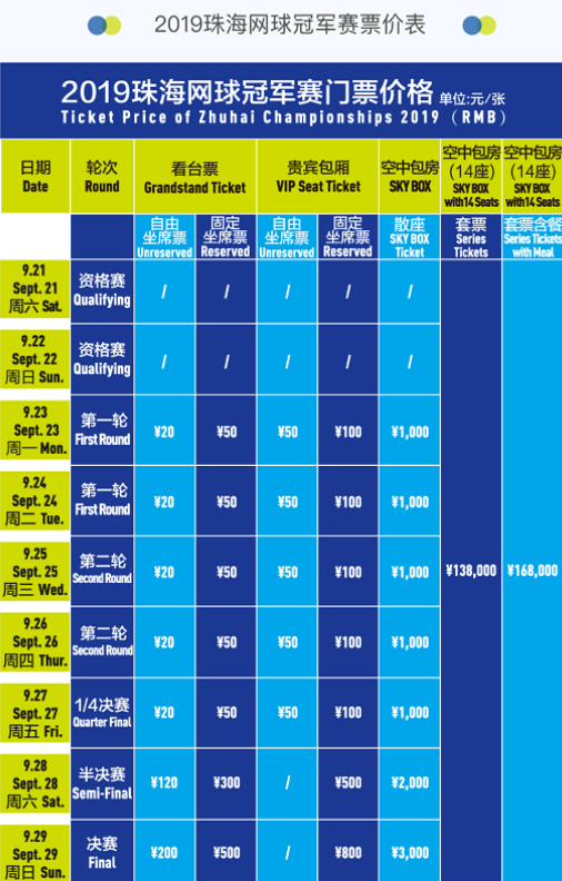 球队所追求 球队所追求