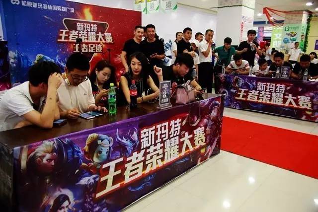 线作战下的